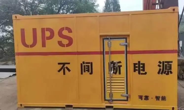 华亭UPS电源（Uninterruptible Power Supply）的作用？